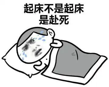 天气冷斗图表情包手冷,没啥事别给我发消息