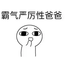 鹤唳华亭以古看今,探秘皇室教育之缺失