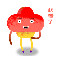 原创动图表情大放送云小凡让你的聊天更有趣