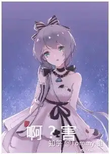 有哪些洛天依的表情包