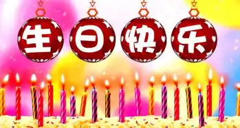 男友过生日送什么礼物