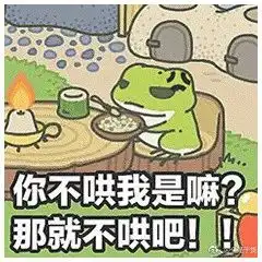 各位养蛙的注意你不在家的时候,你的青蛙居然在做这个事情