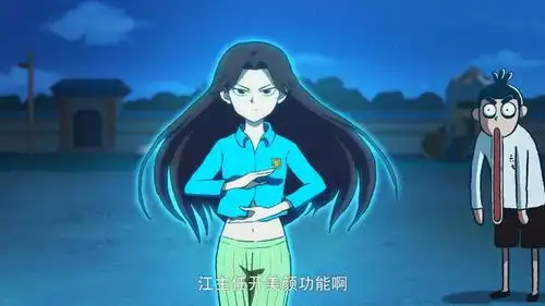 赤牙眼中只有师姐江主任,不单是为了解开封印更因为曾经的爱情