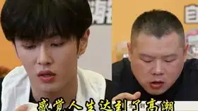 岳云鹏撩妹技能爆表,现场爆笑演示怎么用手机撩妹,笑翻全场观众