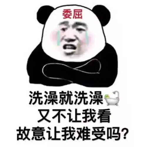 无内鬼收图啦