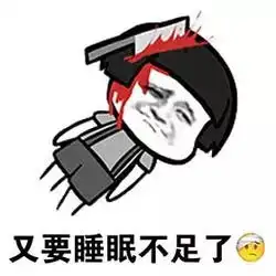 同学,暑假作业写好了吗