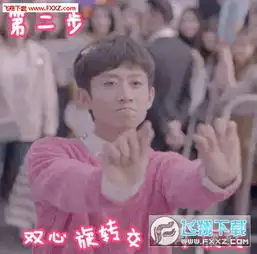张一山七个我表情包下载张一山柒个我表情包合集无水印版下载飞翔下载