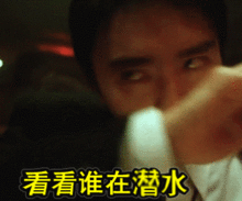 电影百变星君中的经典搞笑搞怪表情包