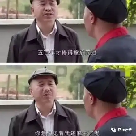 每日一笑来一波热门斗图表情包,绝对让你有面儿