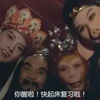 有关西游记的绘画图微信头像图片大全