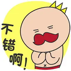 你还不知道呢大家都准备开始抢了