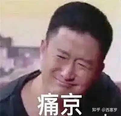 花了最多的钱,挨最狠的骂东京奥运会是怎么办砸的