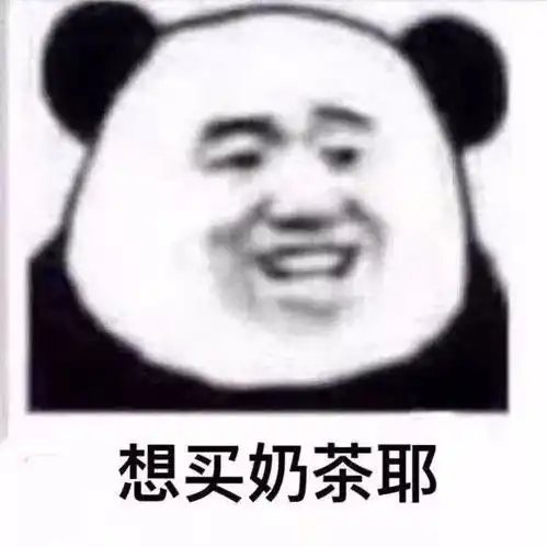 沙雕表情包人家再也不是你的小宝贝了
