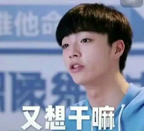陈立农搞笑表情包农农站得超直的跟你说,他有很乖