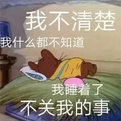 很有意思的趣味好玩的表情包