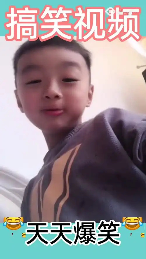 我的电瓶呢搞笑视频萌新up腾讯看点