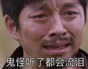 当代年轻人的体质佛四imfine