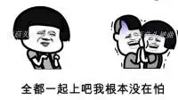 洗脑歌