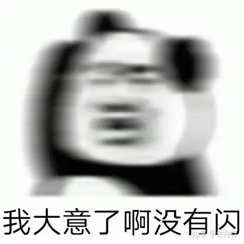 你穿到一个修仙文变成了一个试图勾引男主的恶毒女配,怎么办