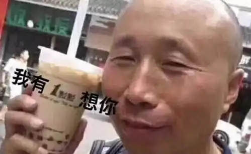 朋友圈微信群传疯了的圣主高飞究竟是何等高人能让这么多人为他痴迷