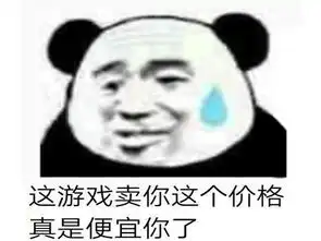 明明是个少女游戏,沙雕玩家却忙着搞基建,i社更新都救不回来