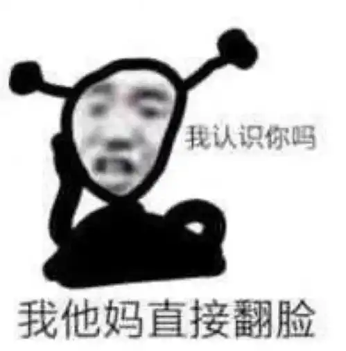share丨让人无法拒绝的熊猫头搞笑表情包
