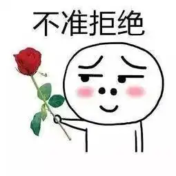 女生节祝福语搞笑斗图表情包