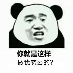 搞笑表情包丨睡不着表情包图片大全高清