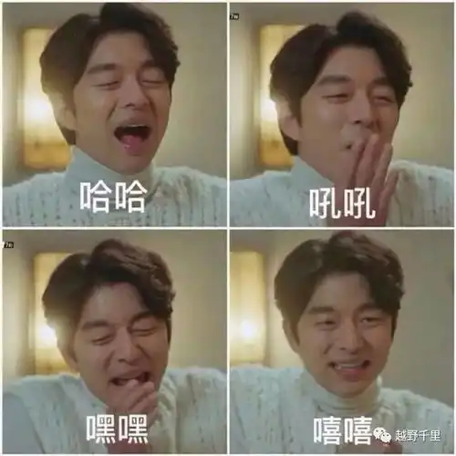 越野千里今晚首播,准备好我们韩庚的小拳拳捶胸口了吗