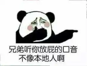 这是新型作弊方式吗每日轻松一刻4月10日晚间版