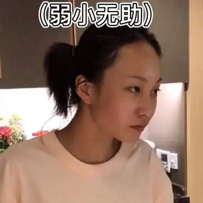 表情包疯产姐妹贝勒爷系列