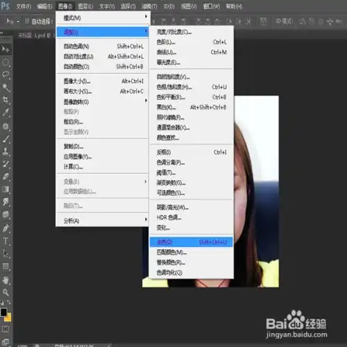 ps制作qq恶搞表情