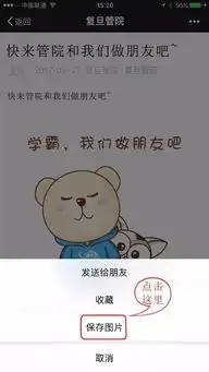 我旦,请接收这份最萌的生日礼物表情包上线