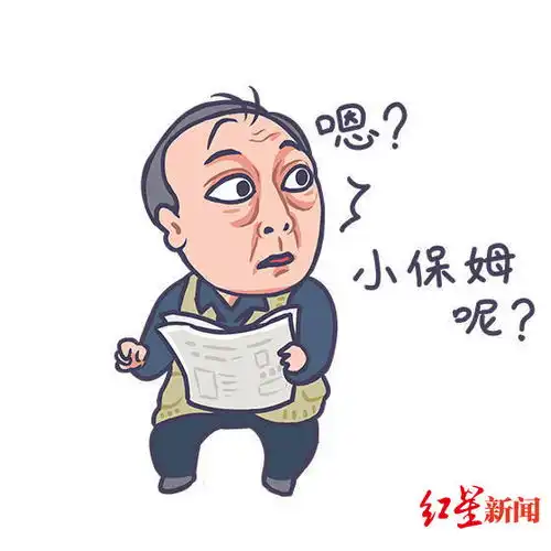 苏大强表情包刷爆朋友圈红星新闻独家专访幕后创作者