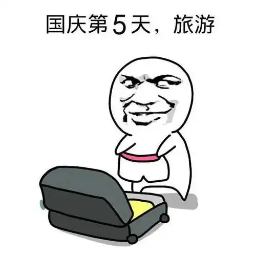 假期出行,怎样住才安全跟着蓝朋友一起涨知识