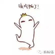 腊八节,你家怎么过