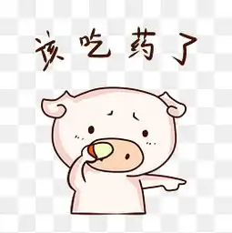 吃药表情素材免费下载吃药表情图片大全千库网png