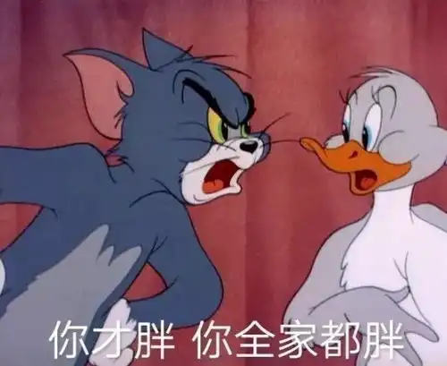 最新表情包图片就知道欺负我