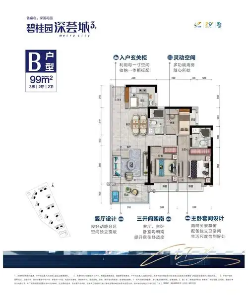 重磅人口暴增,落户收紧,深圳扩容直击临深片区
