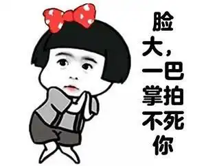 幽默笑话老娘一生气脱口而出古娜拉黑暗之神,妈了个叽变猪头