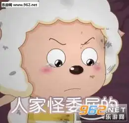 鸡那么多就你会上网表情包图片姐妹这钱脏咱不赚表情包下载乐游网游戏下载
