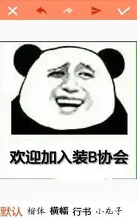 表情diy下载表情diyapp下载表情diy手机版下载