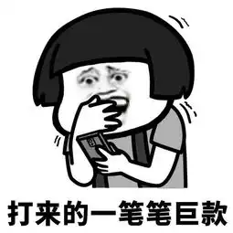 搞笑段子表情包睡醒之后希望被这样牵挂着
