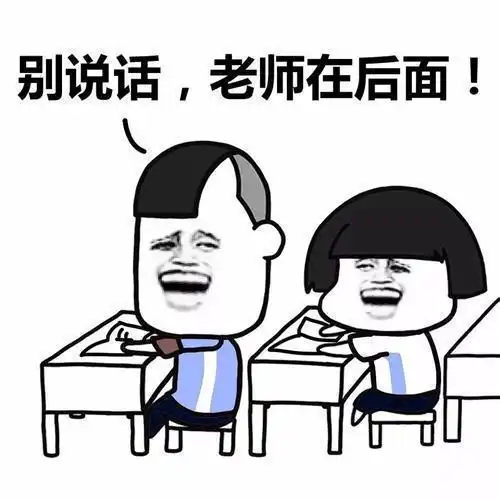 亲戚家孩子要上学了,大摆酒席,大家问上的什么学校