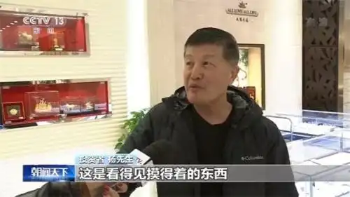 国际金价创近期新高黄金饰品销售火热