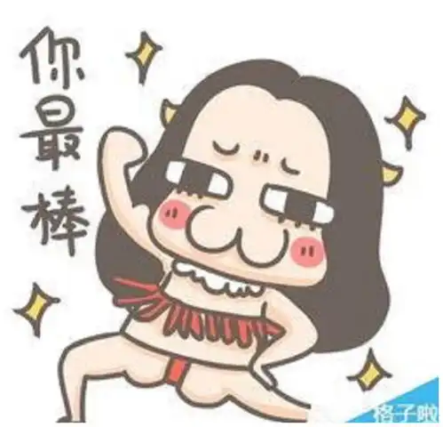 每日一搞笑段子,进来保证你会笑翻天