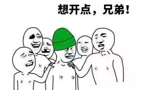 那些网络幽默流行语段子,3段流行语的小笑话,也是太搞笑