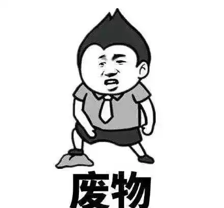 爆笑时刻收入太低了紧张过度不宜高消费花点钱就可以了二伯新郎姊妹团送亲网易订阅