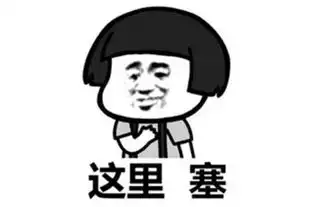 爆笑段子老公,我玩斗地主把钱包都输空了,你能给我发个红包吗