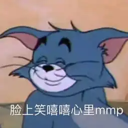我不p图你凭什么跟这么好看的人恋爱奔现翻车太崩溃了